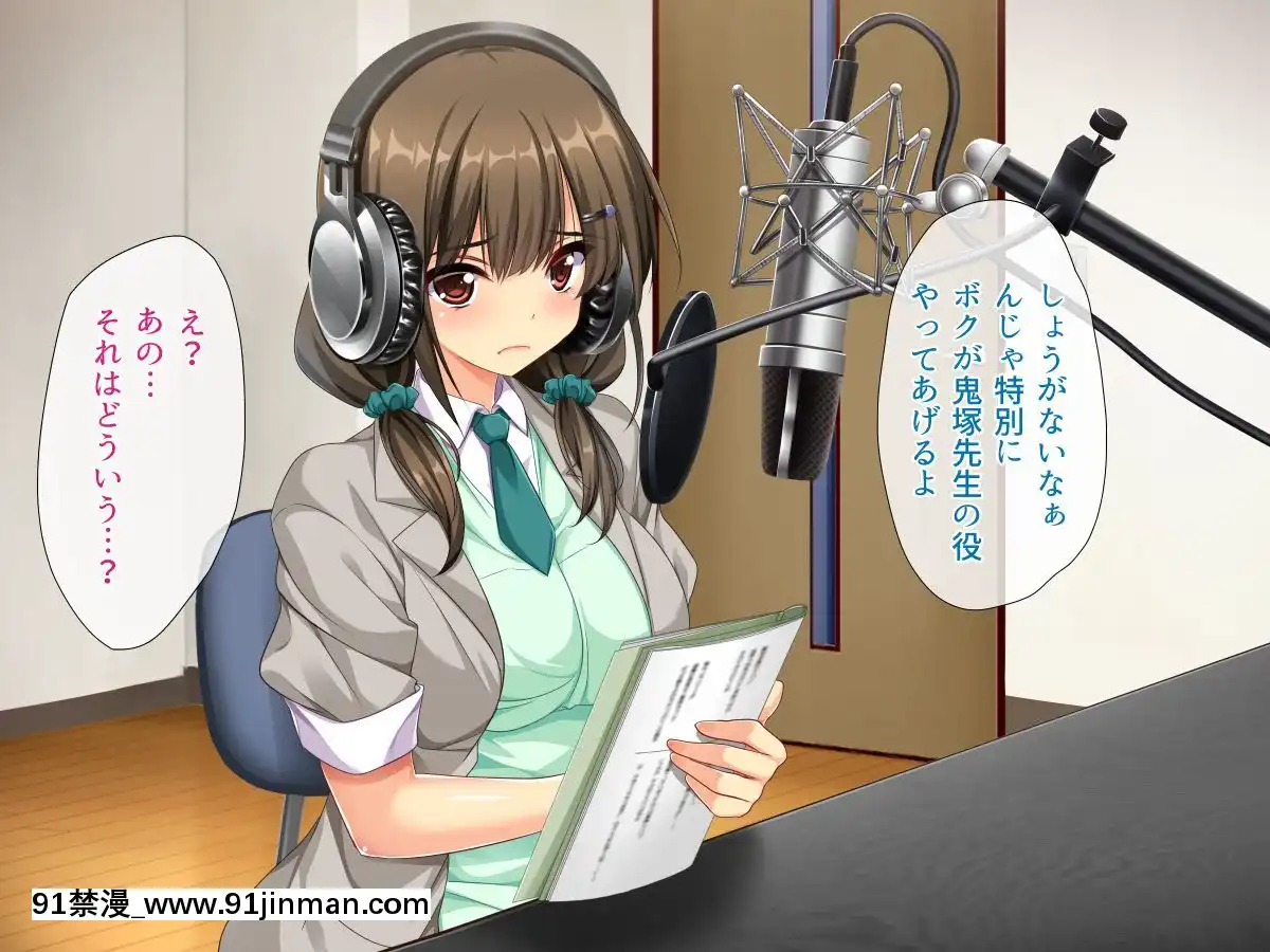 (同人CG集)-[リリックボックス]-エロゲ聲優デビュー本番解禁[fate h漫]