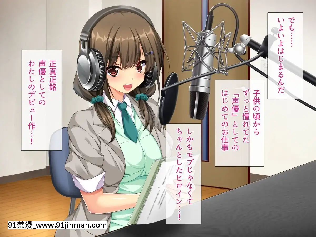 (同人CG集)-[リリックボックス]-エロゲ聲優デビュー本番解禁[fate h漫]