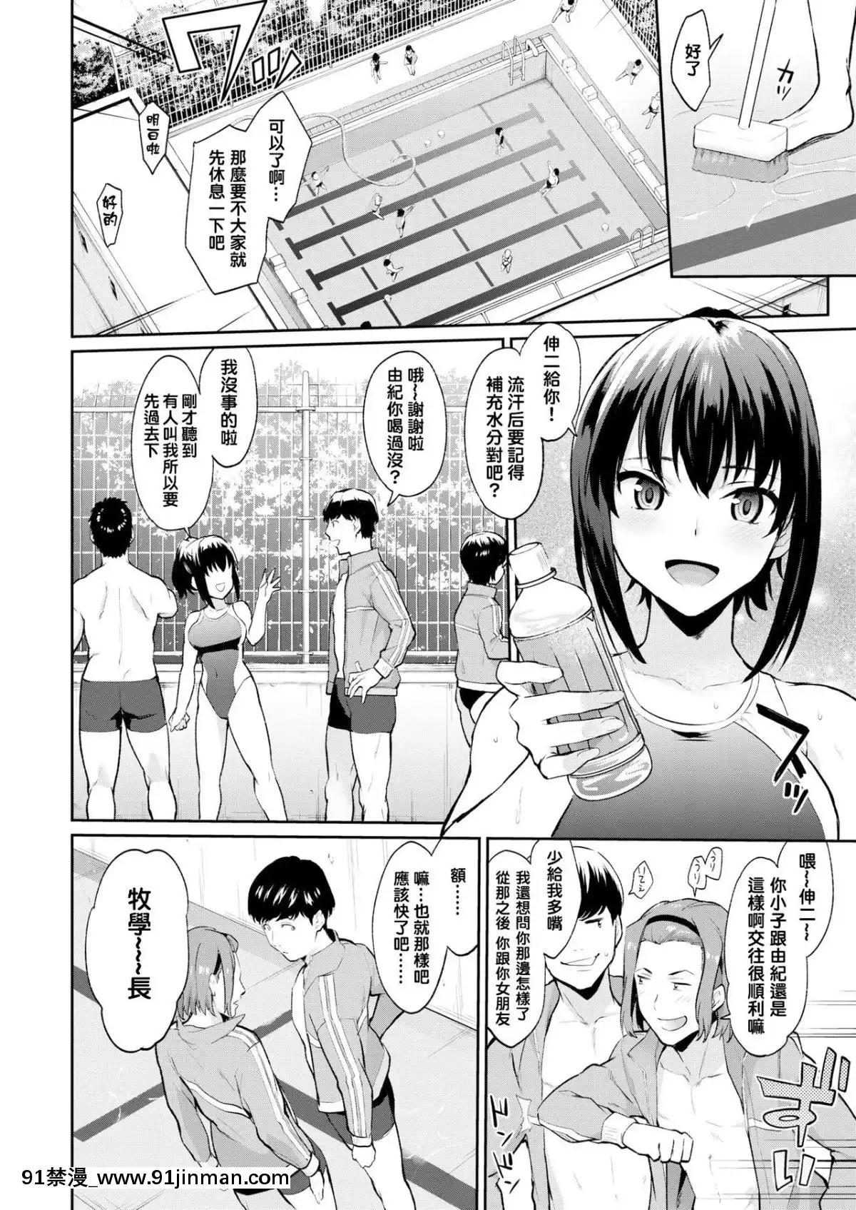 [也是同罪的鈴蘭個人漢化][ぼーかん]-同罪者-(COMIC-快楽天-2019年3月號)[ford lgt 18h service manual]