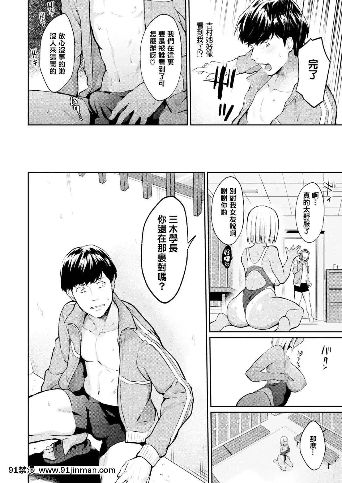 [也是同罪的鈴蘭個人漢化][ぼーかん]-同罪者-(COMIC-快楽天-2019年3月號)[ford lgt 18h service manual]