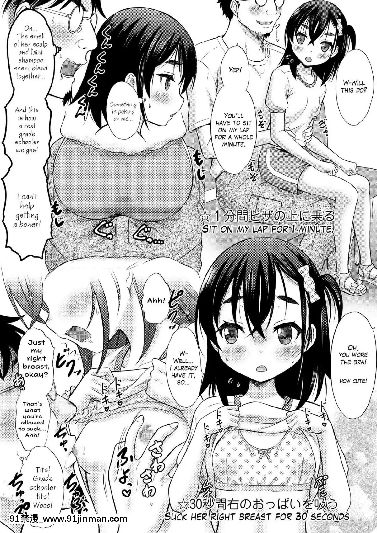 [貓男爵]-ランドリー☆マッチ-(COMIC-LO-2019年3月號)[七龍珠z h漫 工口]