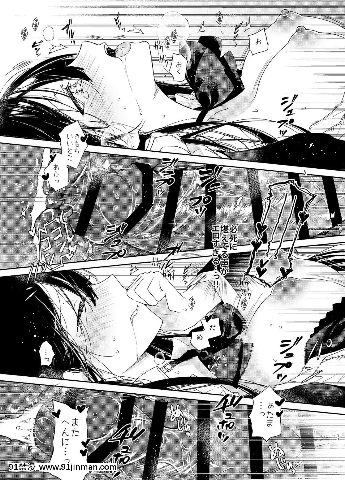 [無糖紅茶]-交際半年目の彼女と放課後とろとろえっち[mắt trái giật nữ lúc 18h]