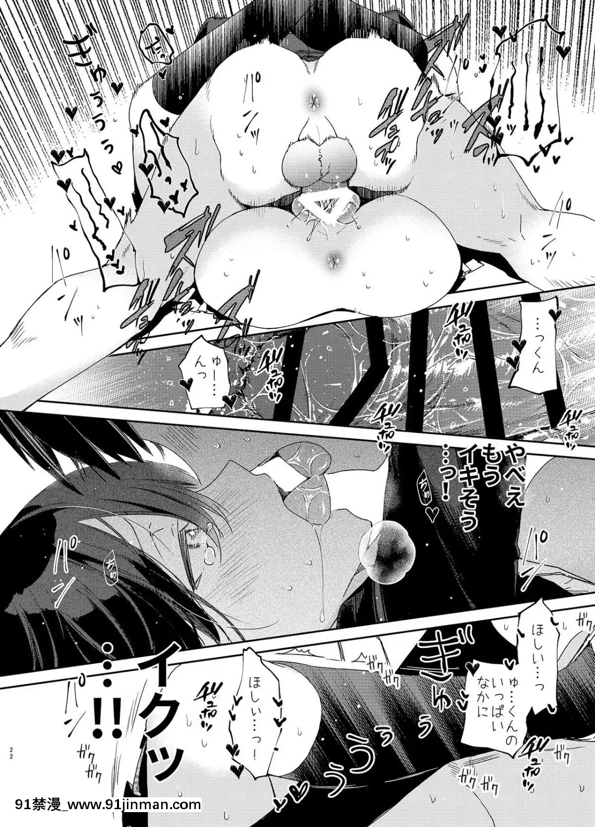 [無糖紅茶]-交際半年目の彼女と放課後とろとろえっち[mắt trái giật nữ lúc 18h]
