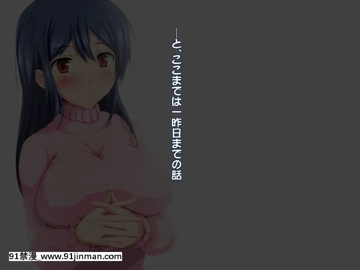 [てのひらタンバリン]-やるなら!-やっぱり巨乳の団地妻[18h.mm-cg.com 奈塚q彌]
