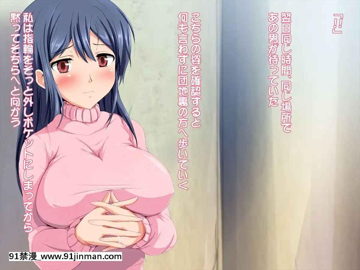 [てのひらタンバリン]-やるなら!-やっぱり巨乳の団地妻[18h.mm-cg.com 奈塚q彌]