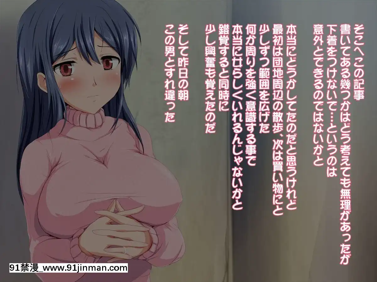 [てのひらタンバリン]-やるなら!-やっぱり巨乳の団地妻[18h.mm-cg.com 奈塚q彌]