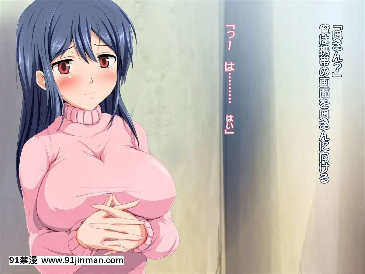 [てのひらタンバリン]-やるなら!-やっぱり巨乳の団地妻[18h.mm-cg.com 奈塚q彌]