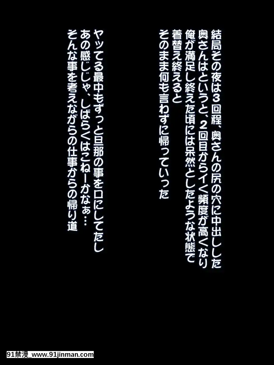 [てのひらタンバリン]-やるなら!-やっぱり巨乳の団地妻[18h.mm-cg.com 奈塚q彌]