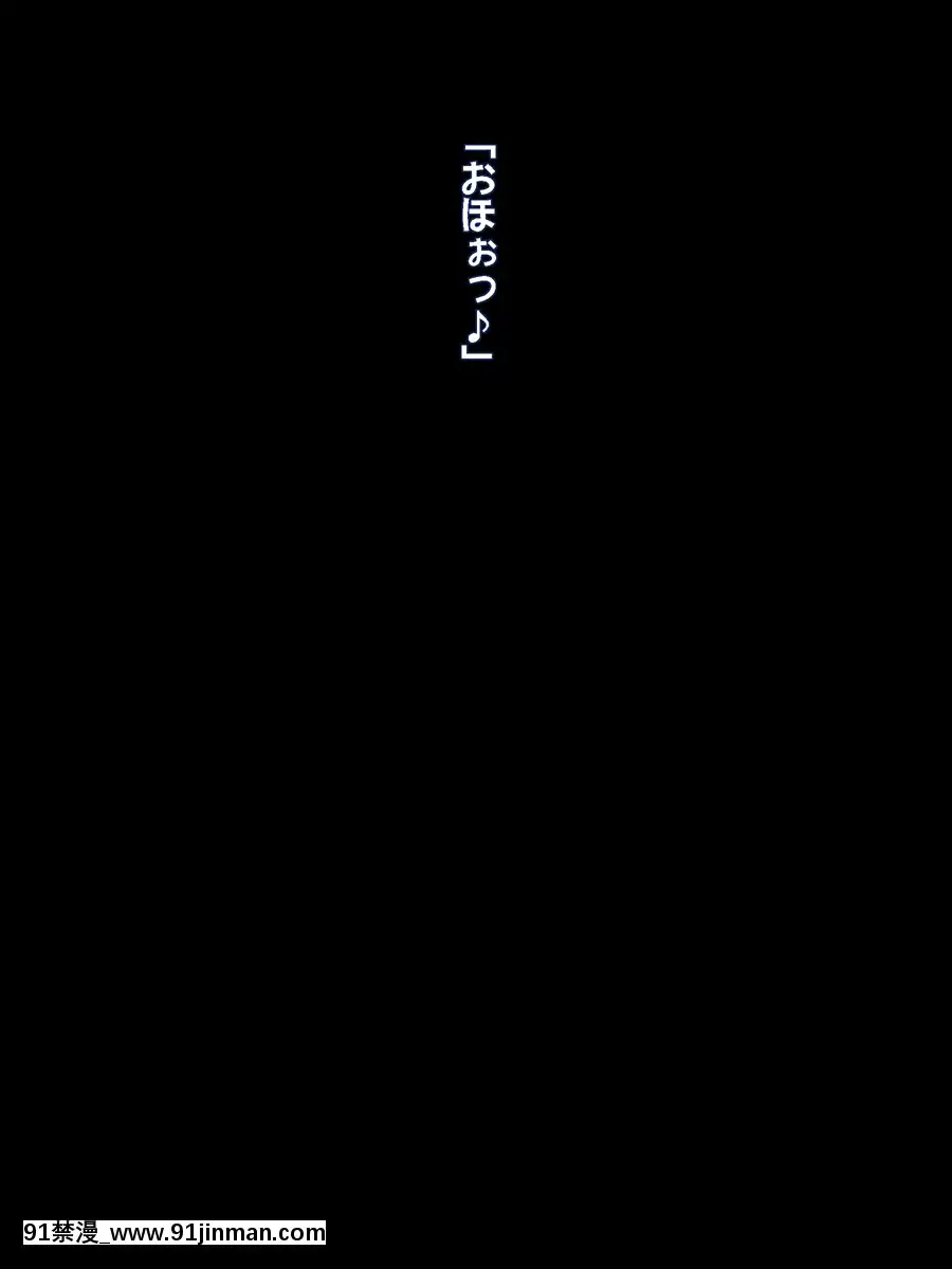 [てのひらタンバリン]-やるなら!-やっぱり巨乳の団地妻[18h.mm-cg.com 奈塚q彌]
