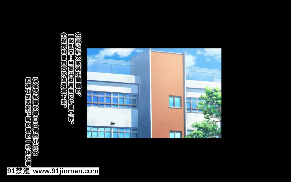 【黑條漢化】[クラムボン-(ベンゾウ)]-かいご！！～秘密のプログラムとおじさんたちと～[雪之下雪乃 h漫]