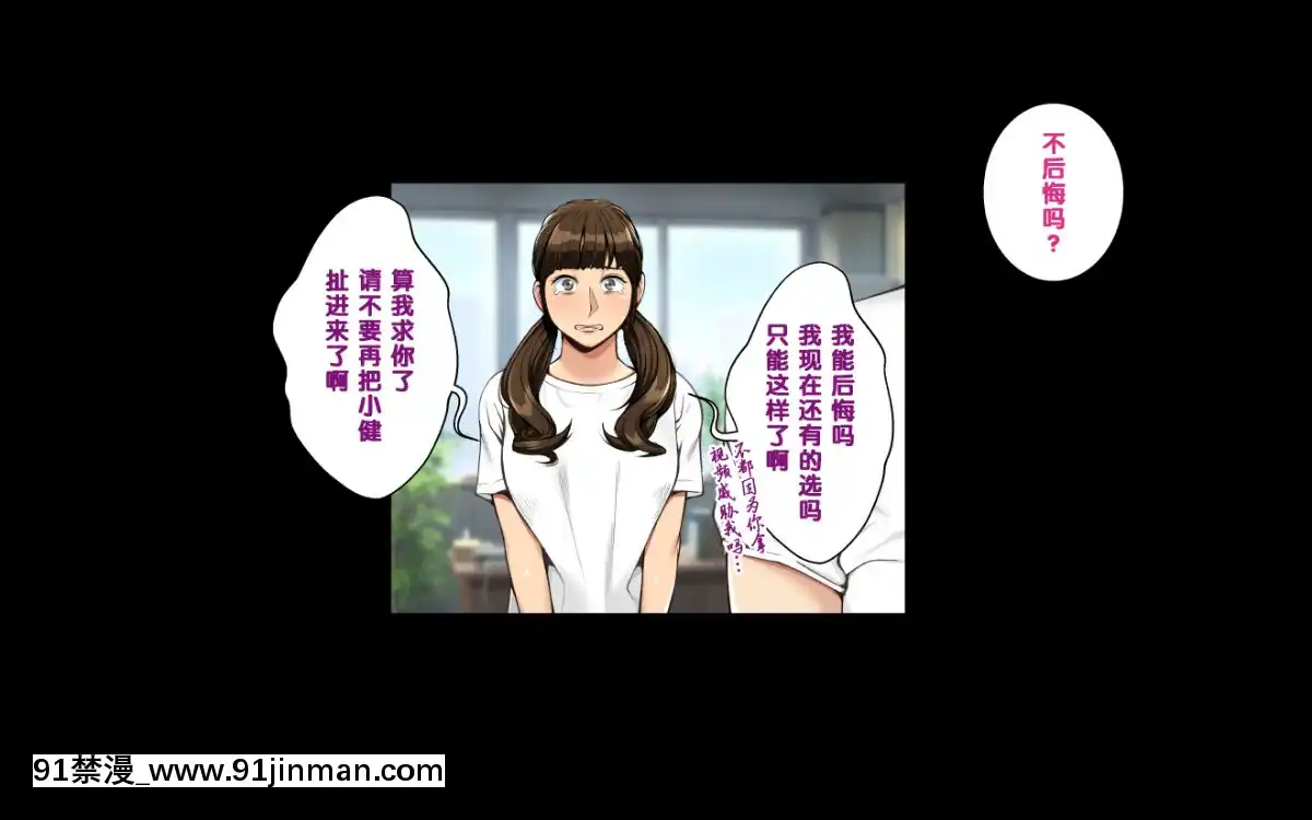 【黑條漢化】[クラムボン-(ベンゾウ)]-かいご！！～秘密のプログラムとおじさんたちと～[雪之下雪乃 h漫]