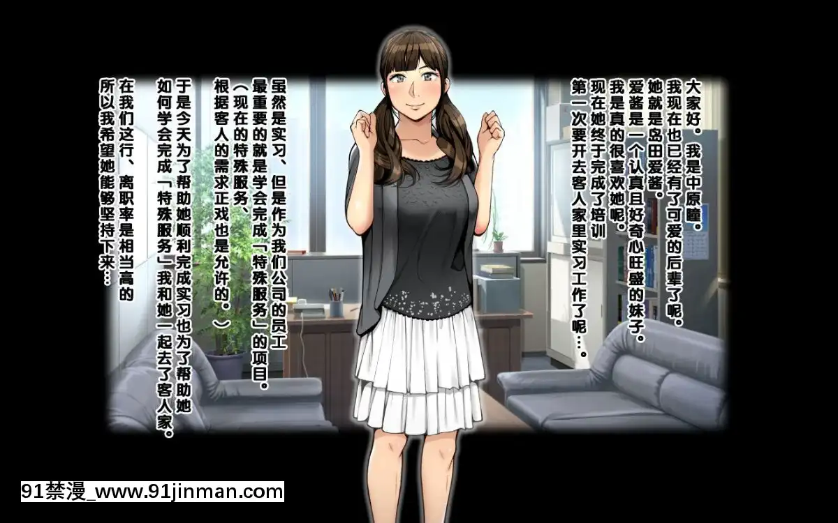 【黑條漢化】[クラムボン-(ベンゾウ)]-かいご！！～秘密のプログラムとおじさんたちと～[雪之下雪乃 h漫]
