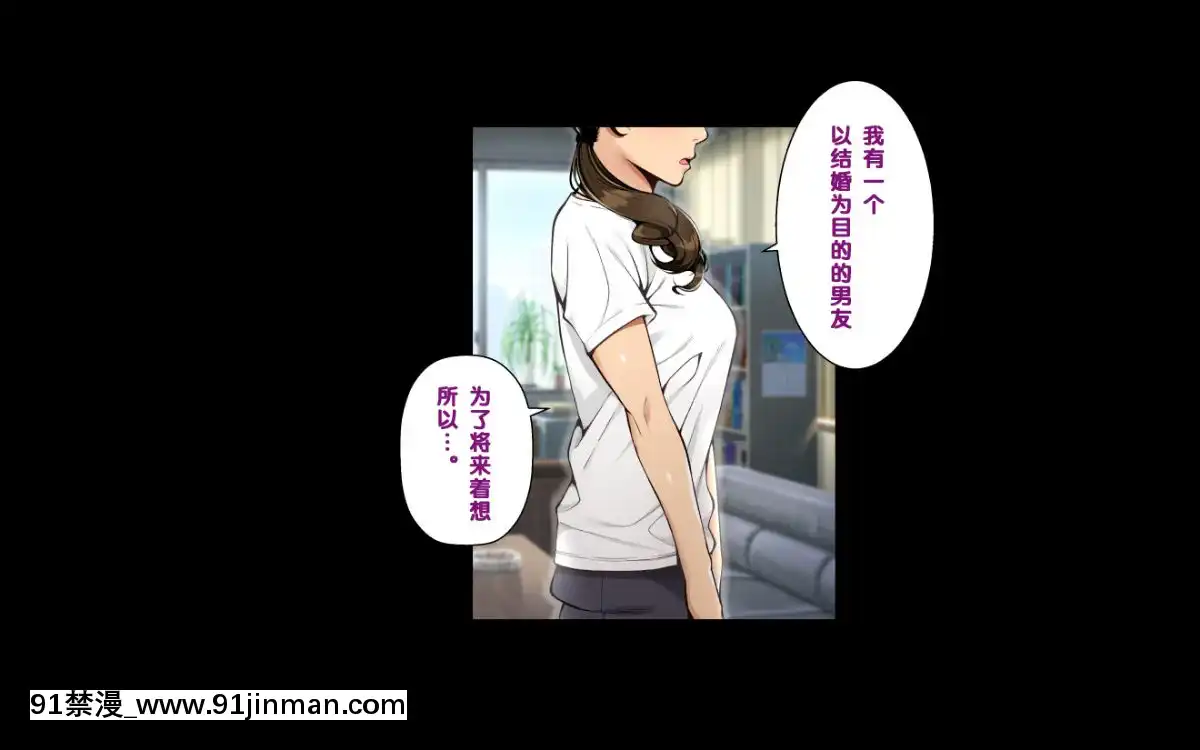【黑條漢化】[クラムボン-(ベンゾウ)]-かいご！！～秘密のプログラムとおじさんたちと～[雪之下雪乃 h漫]
