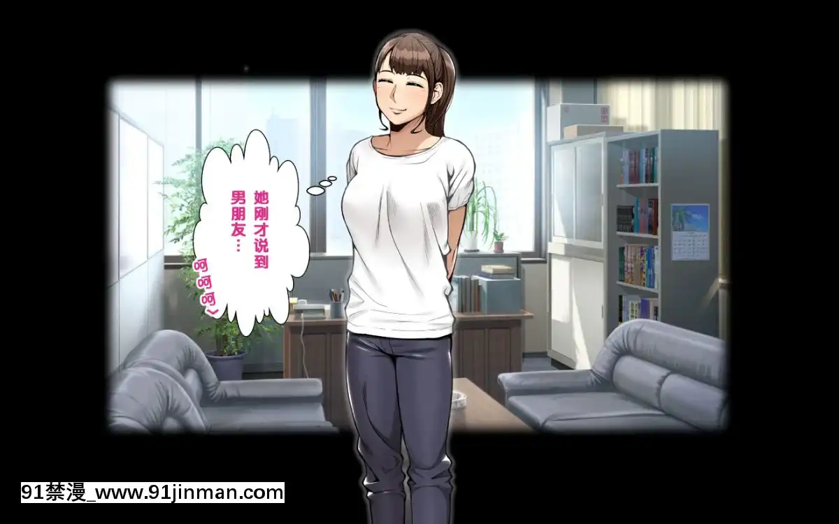 【黑條漢化】[クラムボン-(ベンゾウ)]-かいご！！～秘密のプログラムとおじさんたちと～[雪之下雪乃 h漫]