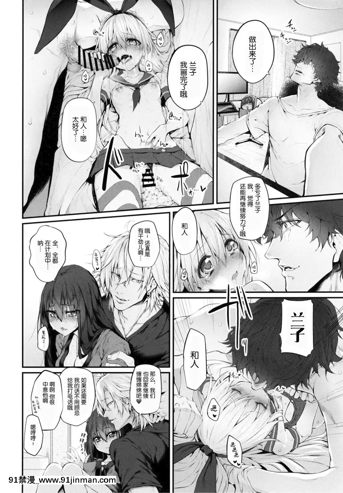 [Lolipoi漢化組]-(C91)-[Marked-two-(スガヒデオ)]-COSBITCH!-Marked-girls-Origin-Vol.1-(艦隊これくしょん--艦これ-)[h漫 彩色]