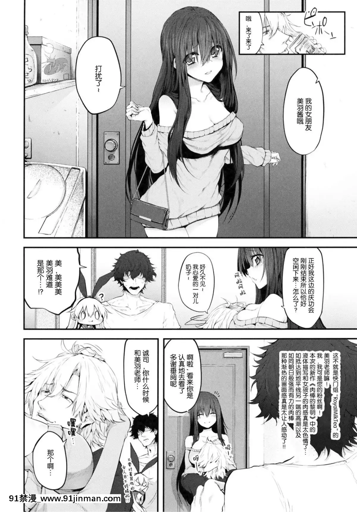 [Lolipoi漢化組]-(C91)-[Marked-two-(スガヒデオ)]-COSBITCH!-Marked-girls-Origin-Vol.1-(艦隊これくしょん--艦これ-)[h漫 彩色]