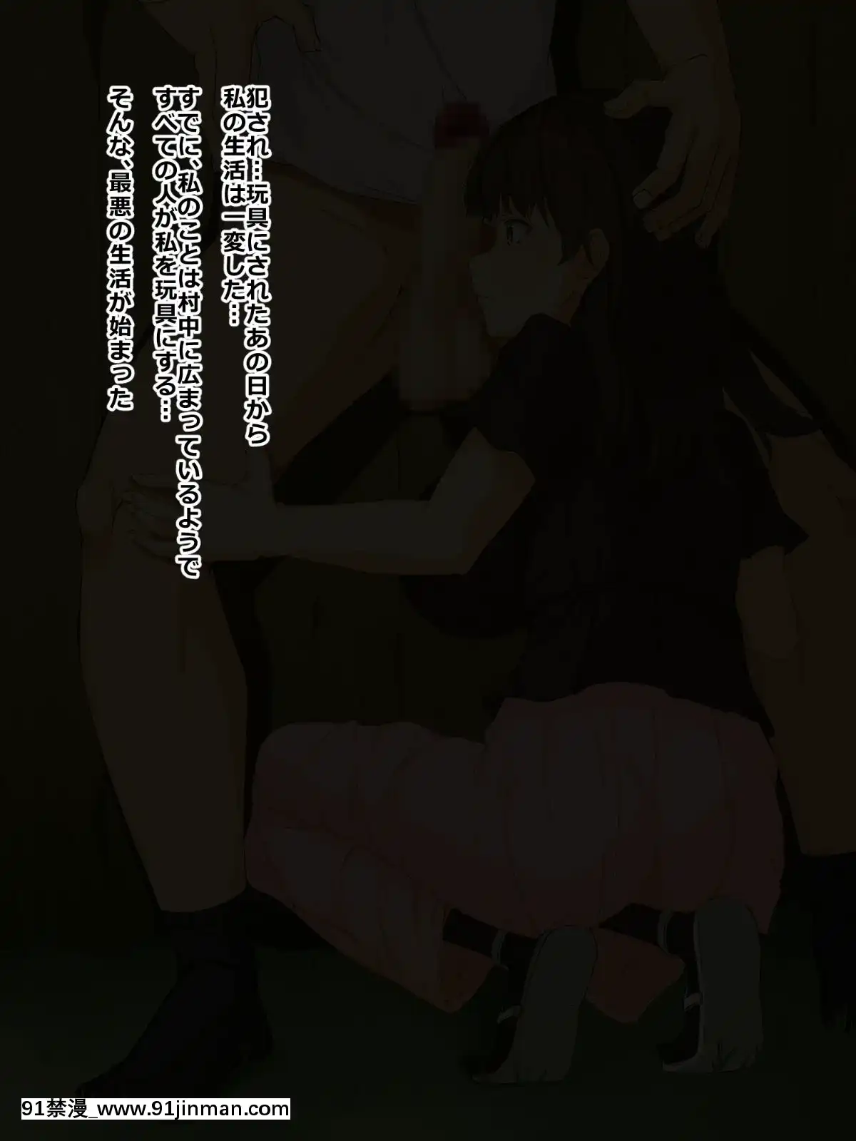 (同人CG集)-[Dead-Ranker-(霜月なごみ)]-愛しの妻は寢取られる-―新妻の痴態―-(頁順修正[mắt trái giật lúc 18h]