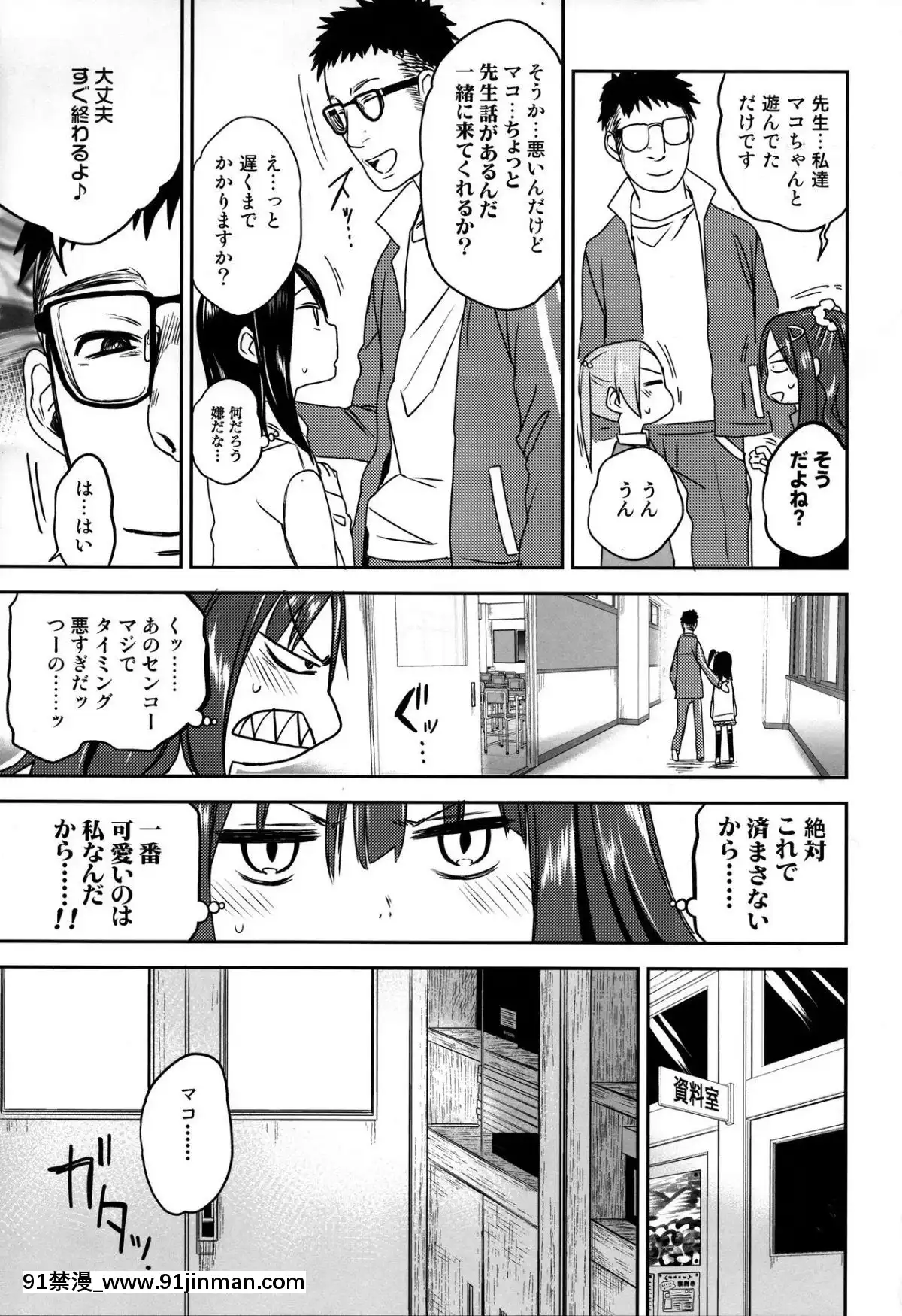 (COMIC1☆15) [アレクササンダー (荒草まほん)] 隣のマコちゃん Season 2 Vol. 1[tva nouvelles saguenay 18h]