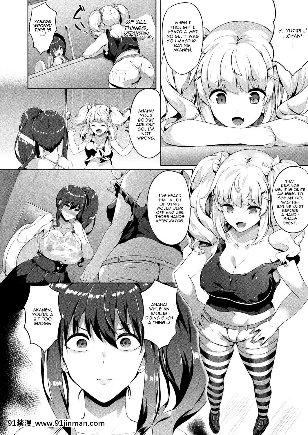 [春日まゆ]-催眠アイドル～ハッピークローバーが散り墮ちるまで～-第3幕-(コミックアンリアル-2018年10月號-Vol.75)[王者 h漫]
