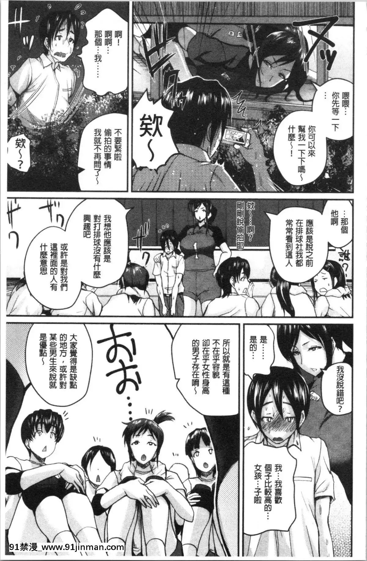 [4K汉化组][吉村竜巻] エロ过保护お姉さん[18h 漫画]