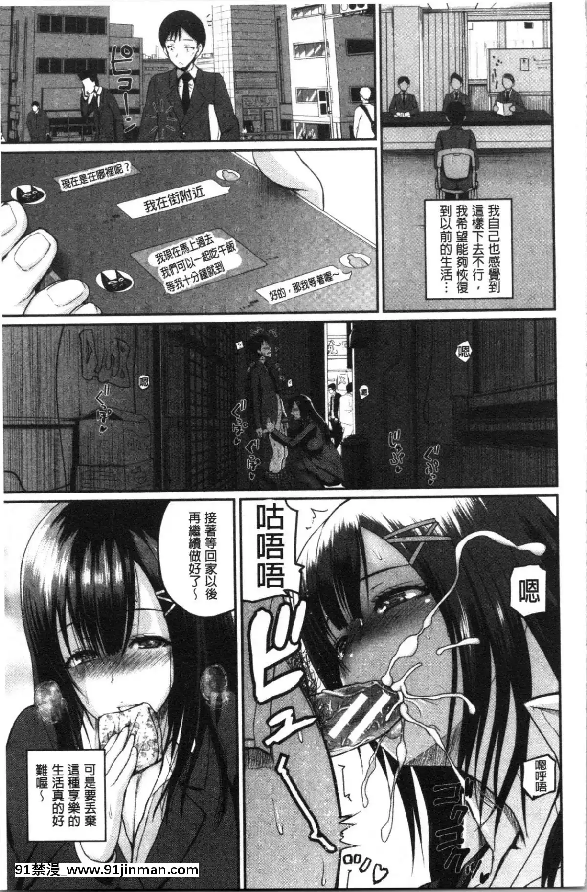 [4K汉化组][吉村竜巻] エロ过保护お姉さん[18h 漫画]