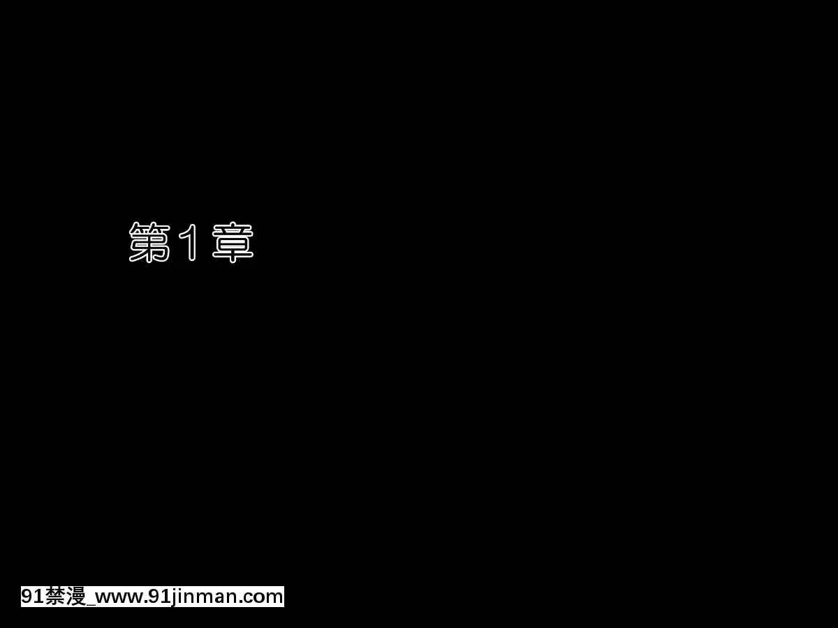 Suki-Na-Ko-Ga-Yarichin-Senpai-Ni-Torareta-No-De-Taikin-Haratte-Okobore-Morau-Nasakenai-Boku-No-Hanashi[福田晉一 h漫]