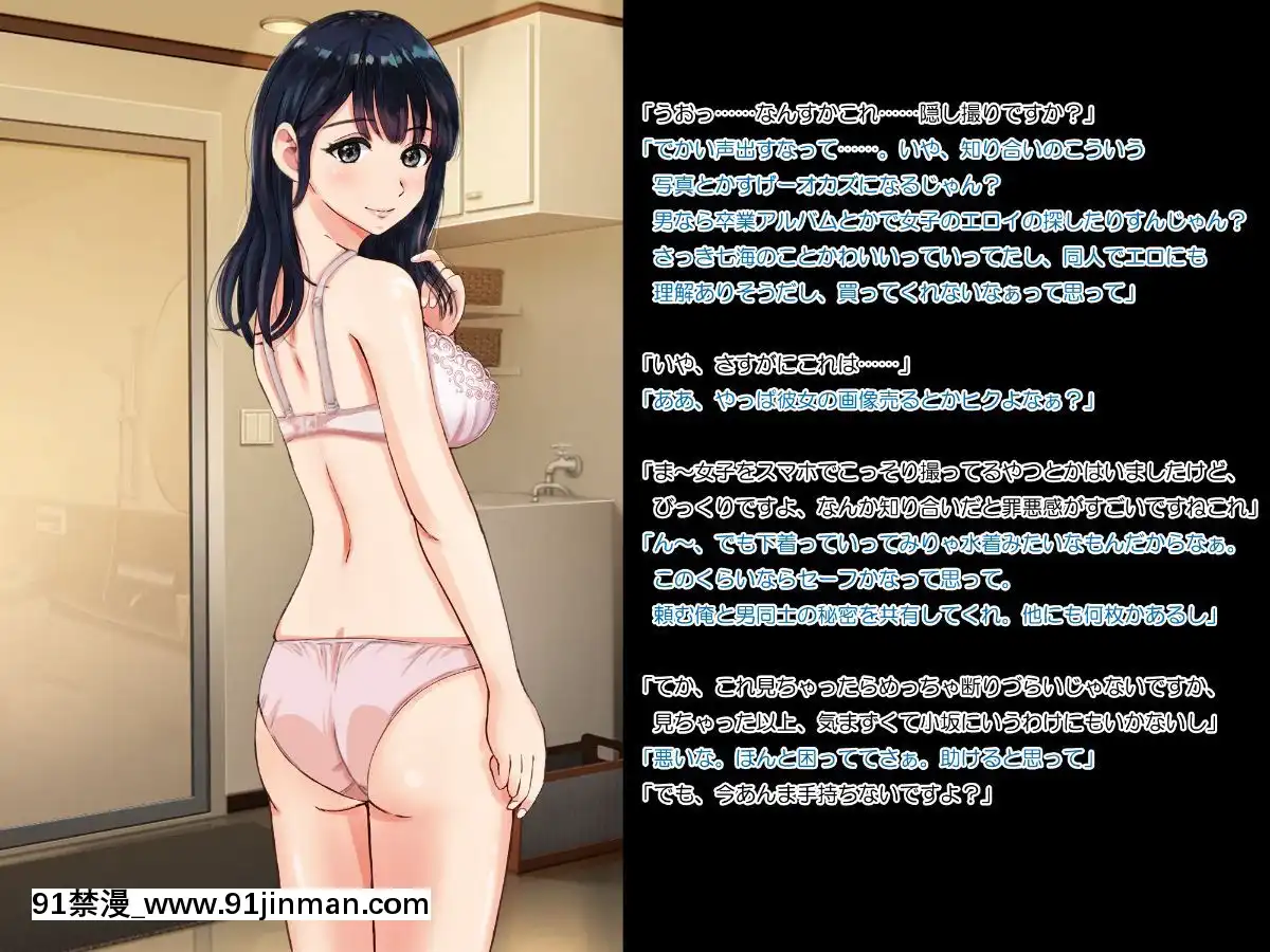 Suki-Na-Ko-Ga-Yarichin-Senpai-Ni-Torareta-No-De-Taikin-Haratte-Okobore-Morau-Nasakenai-Boku-No-Hanashi[福田晉一 h漫]