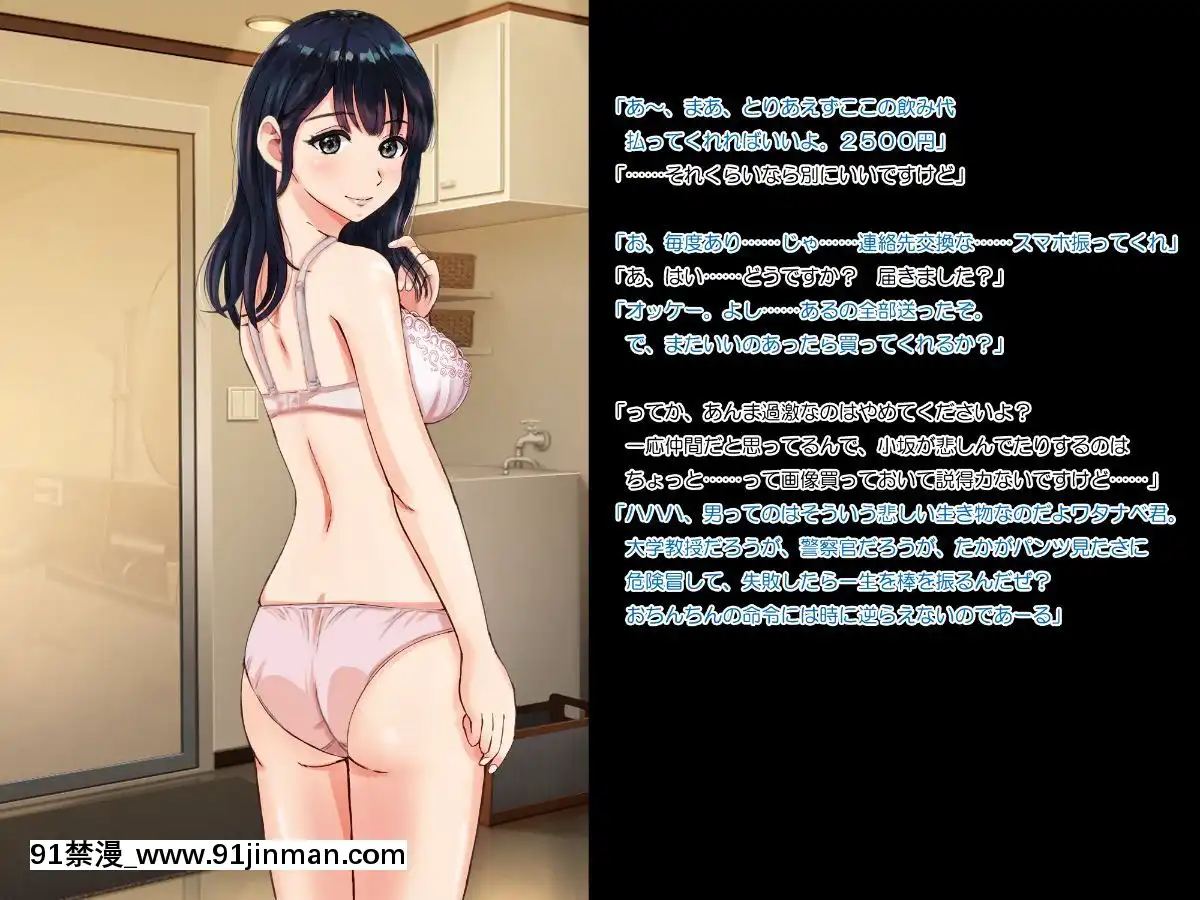 Suki-Na-Ko-Ga-Yarichin-Senpai-Ni-Torareta-No-De-Taikin-Haratte-Okobore-Morau-Nasakenai-Boku-No-Hanashi[福田晉一 h漫]