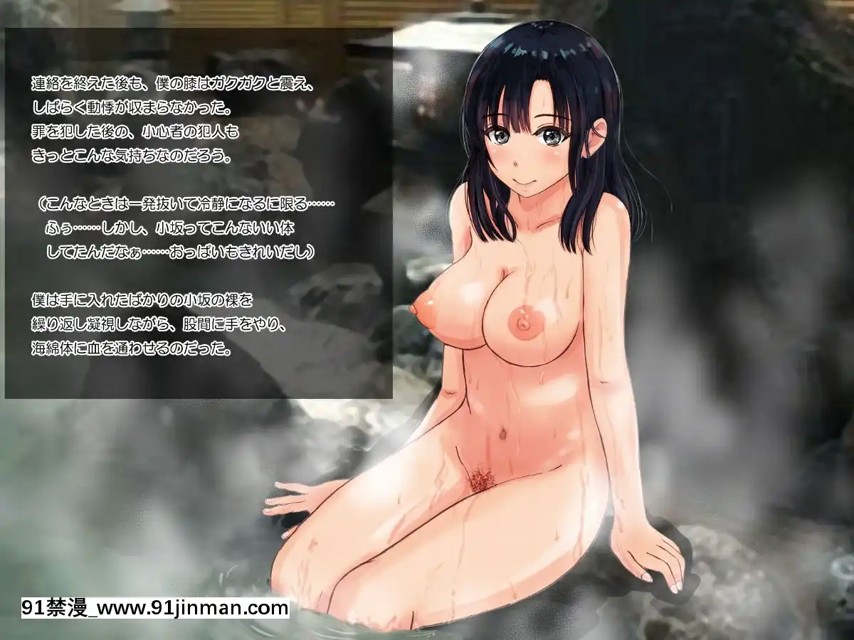 Suki-Na-Ko-Ga-Yarichin-Senpai-Ni-Torareta-No-De-Taikin-Haratte-Okobore-Morau-Nasakenai-Boku-No-Hanashi[福田晉一 h漫]