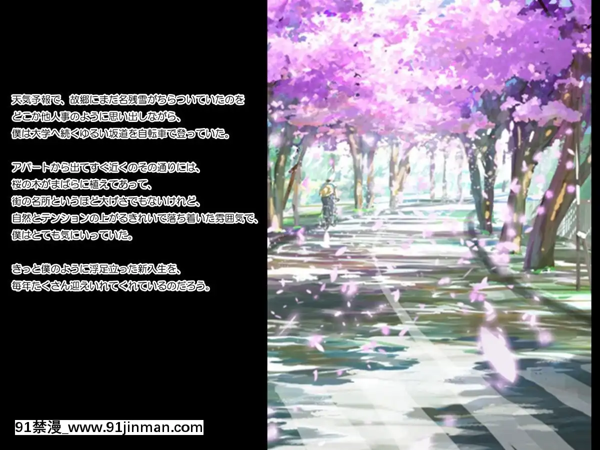 Suki-Na-Ko-Ga-Yarichin-Senpai-Ni-Torareta-No-De-Taikin-Haratte-Okobore-Morau-Nasakenai-Boku-No-Hanashi[福田晉一 h漫]