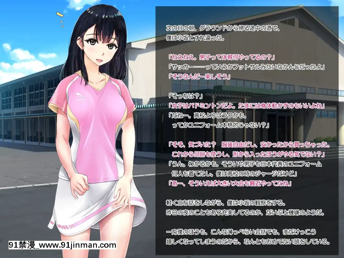 Suki-Na-Ko-Ga-Yarichin-Senpai-Ni-Torareta-No-De-Taikin-Haratte-Okobore-Morau-Nasakenai-Boku-No-Hanashi[福田晉一 h漫]