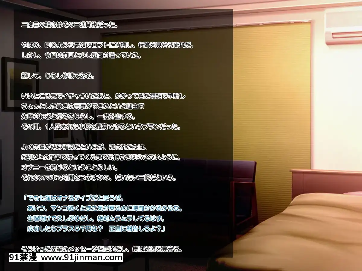 Suki-Na-Ko-Ga-Yarichin-Senpai-Ni-Torareta-No-De-Taikin-Haratte-Okobore-Morau-Nasakenai-Boku-No-Hanashi[福田晉一 h漫]