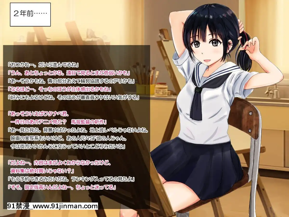 Suki-Na-Ko-Ga-Yarichin-Senpai-Ni-Torareta-No-De-Taikin-Haratte-Okobore-Morau-Nasakenai-Boku-No-Hanashi[福田晉一 h漫]