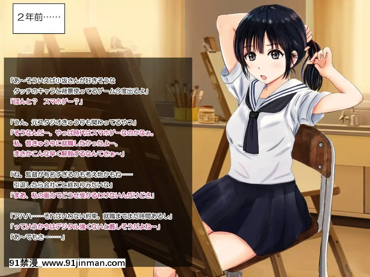 Suki-Na-Ko-Ga-Yarichin-Senpai-Ni-Torareta-No-De-Taikin-Haratte-Okobore-Morau-Nasakenai-Boku-No-Hanashi[福田晉一 h漫]