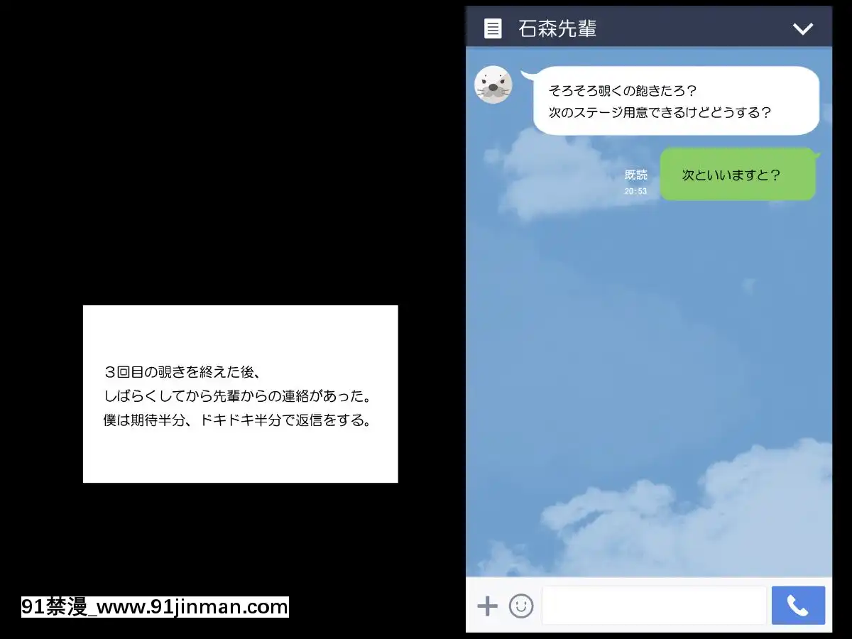 Suki-Na-Ko-Ga-Yarichin-Senpai-Ni-Torareta-No-De-Taikin-Haratte-Okobore-Morau-Nasakenai-Boku-No-Hanashi[福田晉一 h漫]