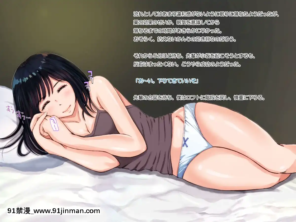 Suki-Na-Ko-Ga-Yarichin-Senpai-Ni-Torareta-No-De-Taikin-Haratte-Okobore-Morau-Nasakenai-Boku-No-Hanashi[福田晉一 h漫]