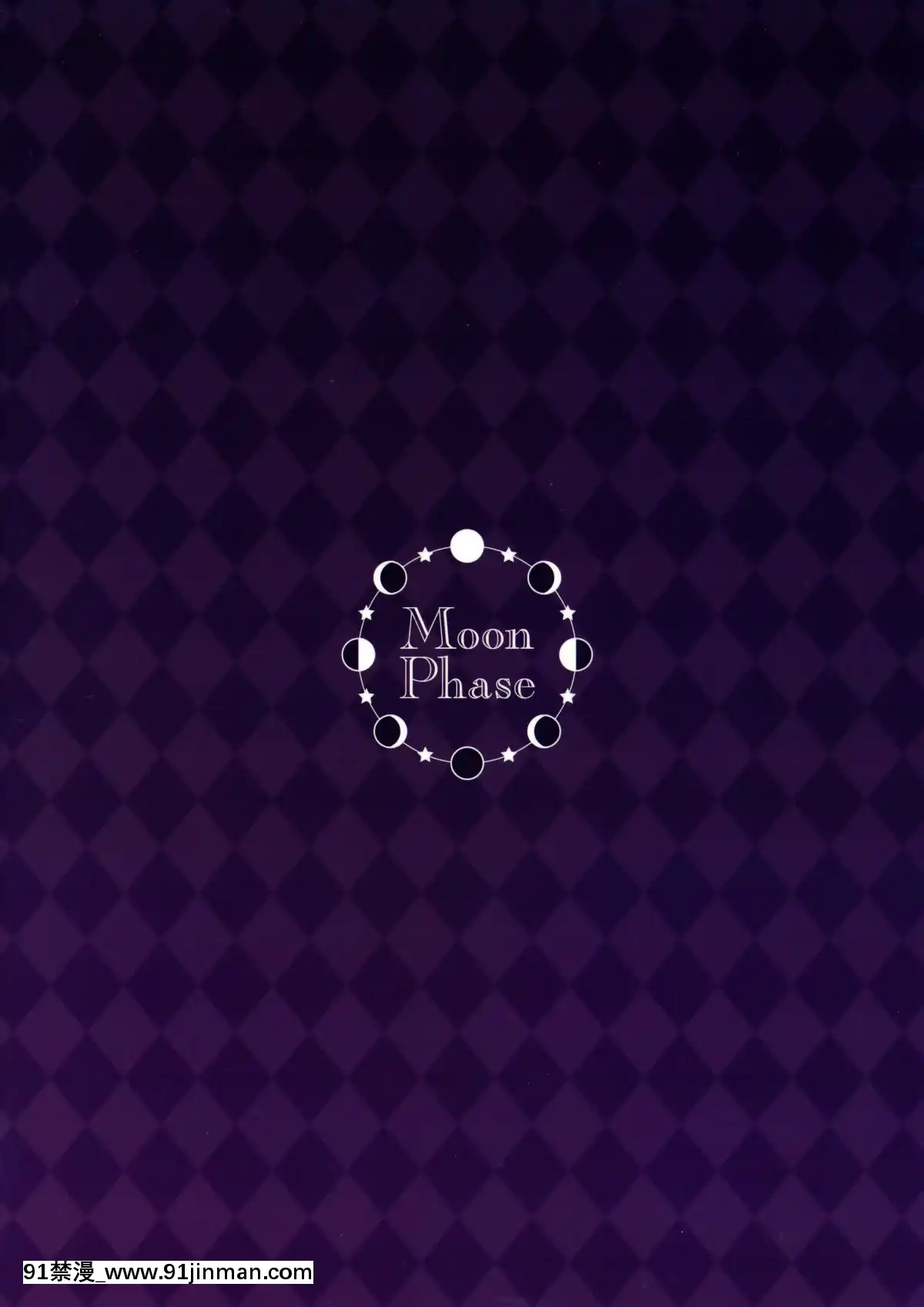(C90)-[MoonPhase-(ゆらん)]-城ヶ崎姉妹の悪戱な夢-(アイドルマスター-シンデレラガールズ)(全彩)[無毒漢化組][林熙蕾-叛逆與星座 18禁]