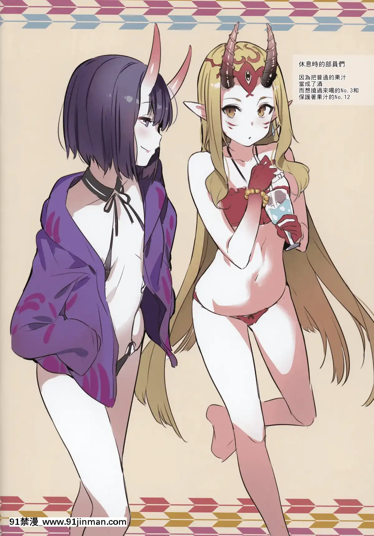(C92)-[MoonPhase-(ゆらん)]-BIKINI-CLUB-of-Chaldea-(FateGrand-Order)[無邪気漢化組][MJK-17-T614][成人漫畫 母子]