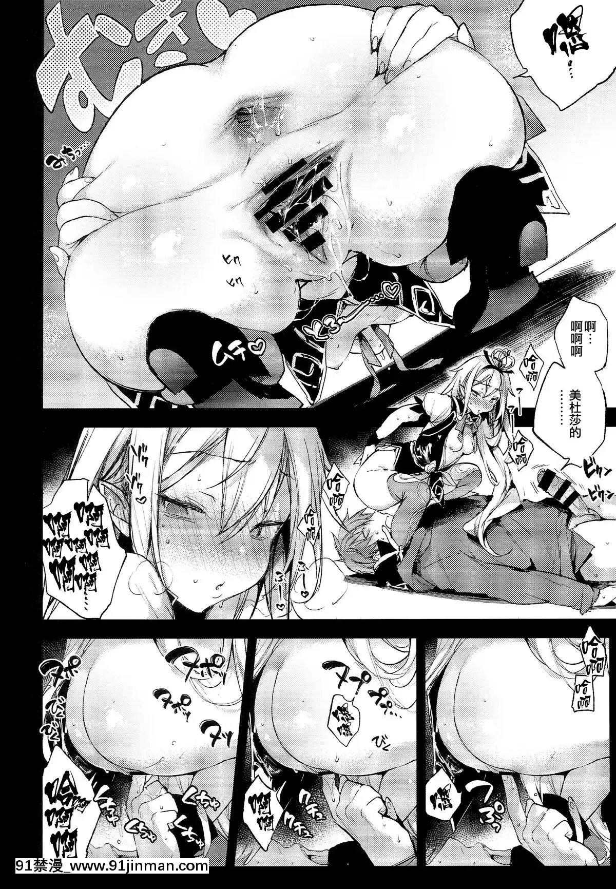 Medusaaaaaaaaaaaaaa[18h to s]
