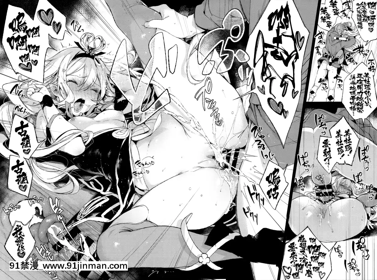 Medusaaaaaaaaaaaaaa[18h to s]