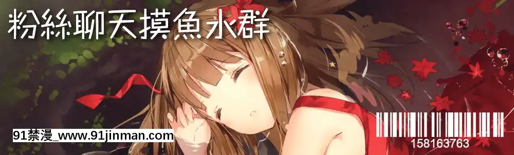 Sapphire-San-To-Sukebe-Suru-[福音戰士 h漫]