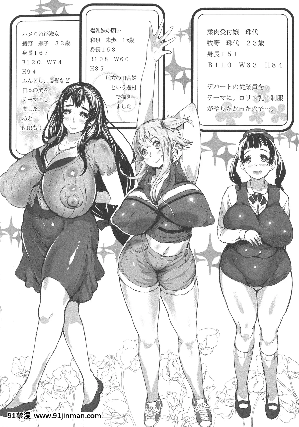 [もずK] [感乳引力][18h maternity bra]