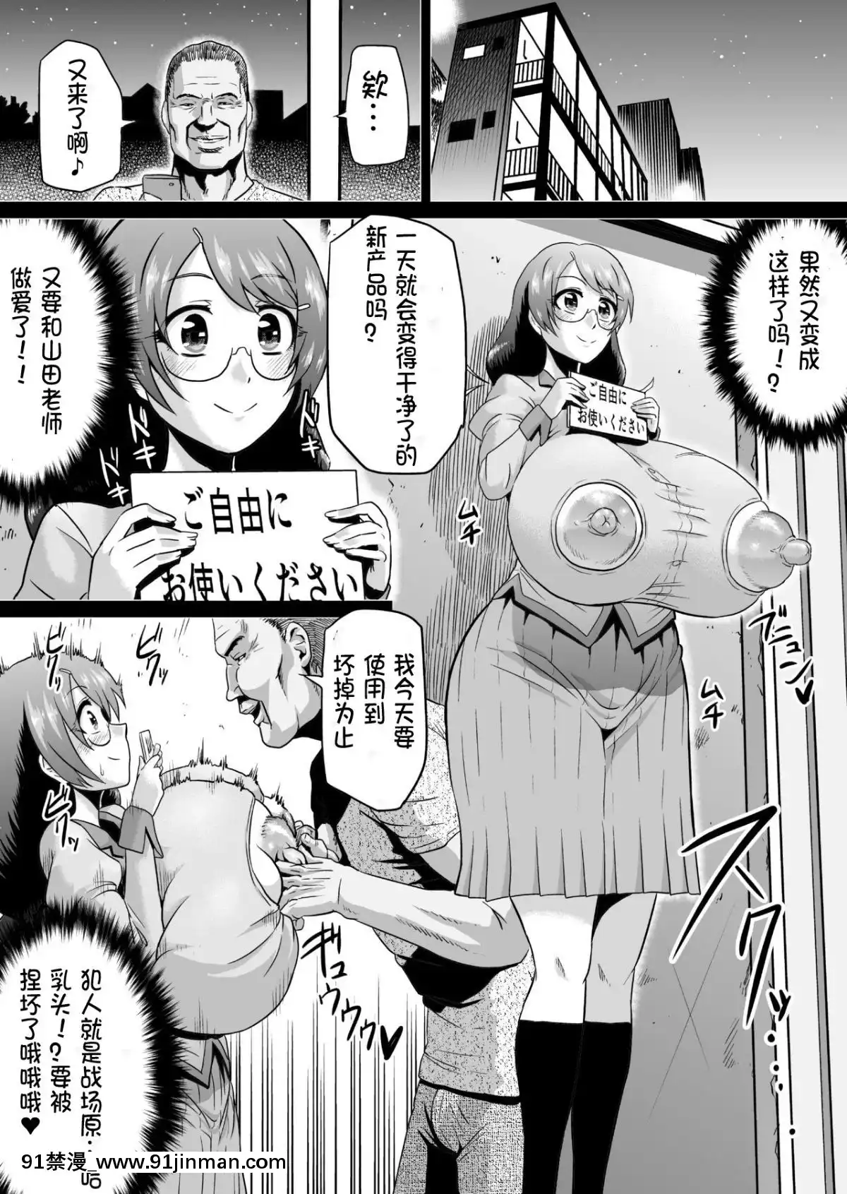 [不咕鳥漢化組][アヘ丸-(ヘンリーク)]-羽川ラブドール-(化物語)[王者榮耀 18禁]