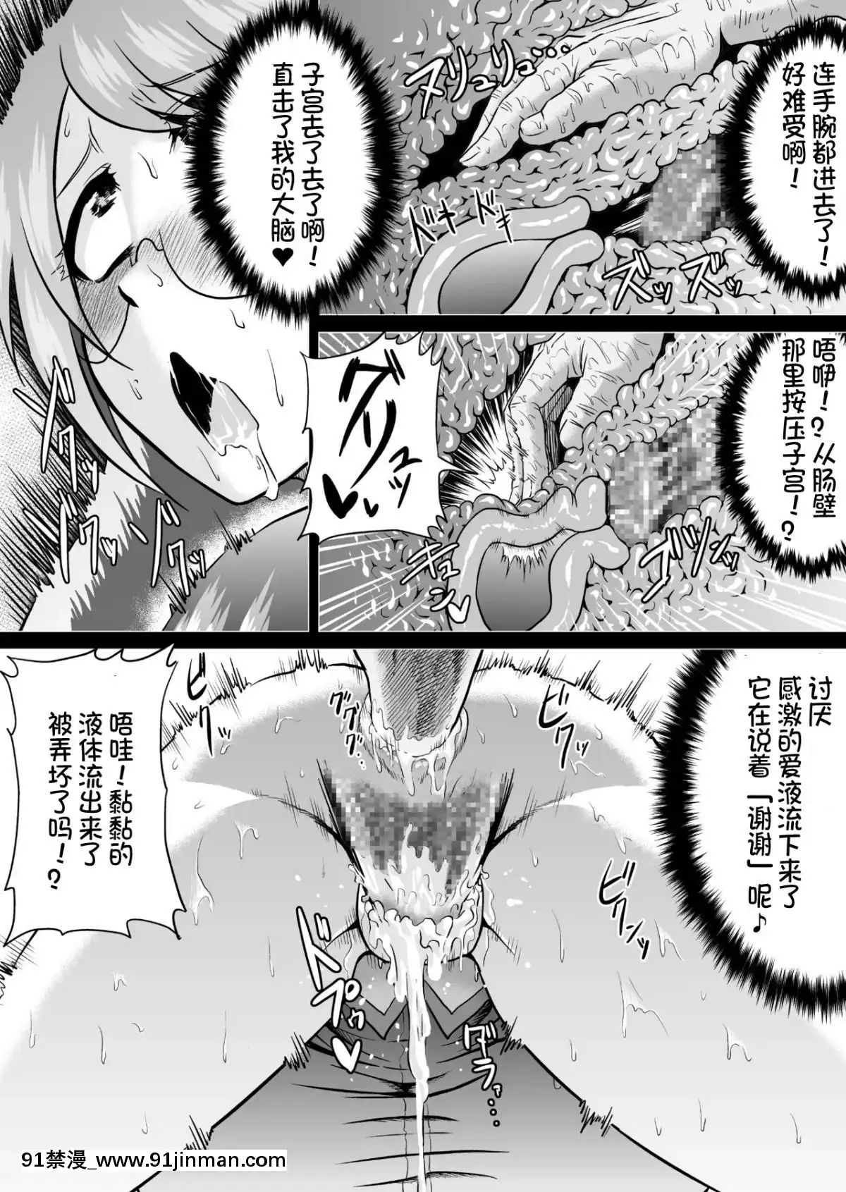 [不咕鳥漢化組][アヘ丸-(ヘンリーク)]-羽川ラブドール-(化物語)[王者榮耀 18禁]