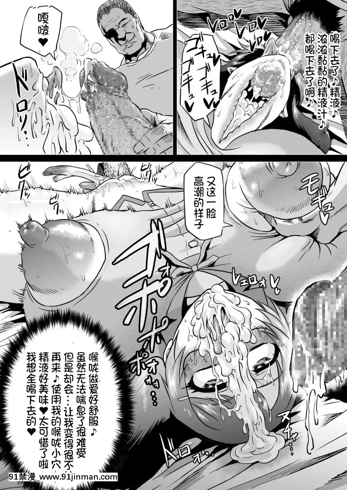 [不咕鳥漢化組][アヘ丸-(ヘンリーク)]-羽川ラブドール-(化物語)[王者榮耀 18禁]