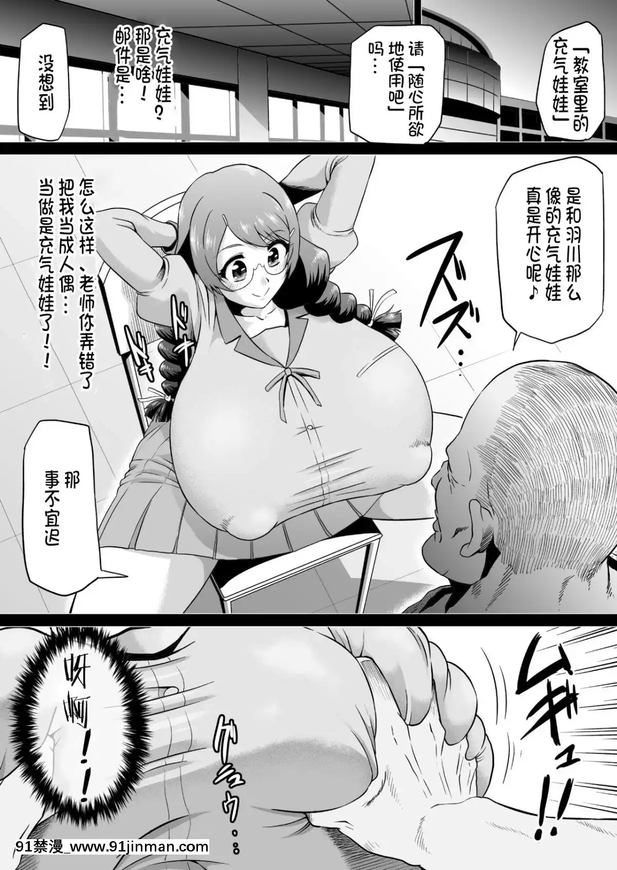 [不咕鳥漢化組][アヘ丸-(ヘンリーク)]-羽川ラブドール-(化物語)[王者榮耀 18禁]