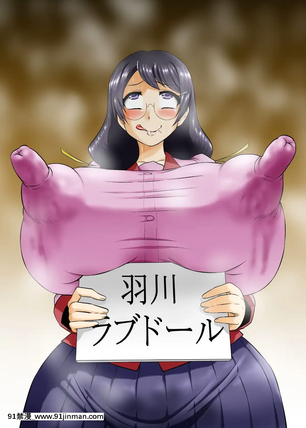 [不咕鳥漢化組][アヘ丸-(ヘンリーク)]-羽川ラブドール-(化物語)[王者榮耀 18禁]