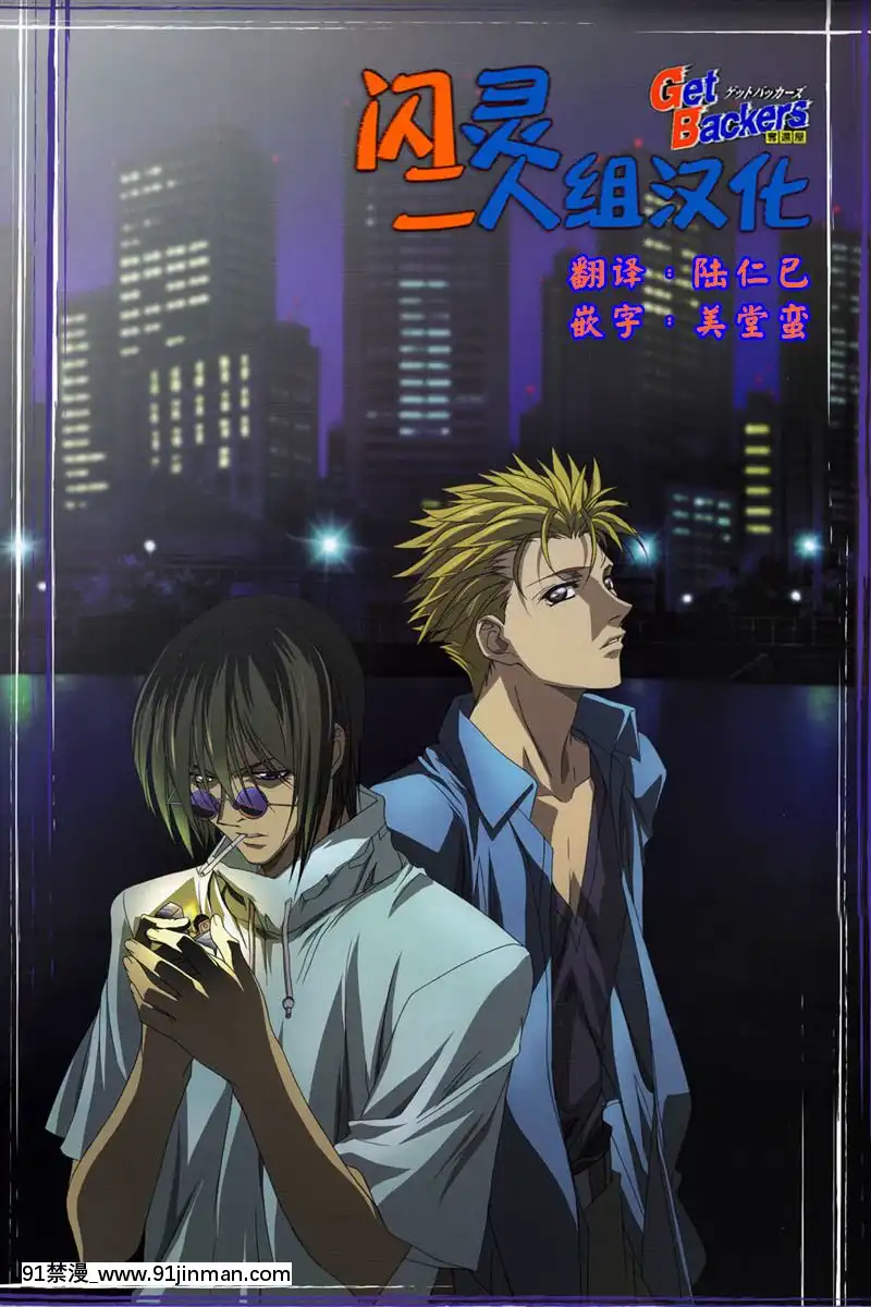 [閃靈二人組漢化][上杉響士郎]-サキュバスお姉さんと淫紋契約-(コミックアンリアル-2017年8月號-Vol.68)[xchange 18禁]