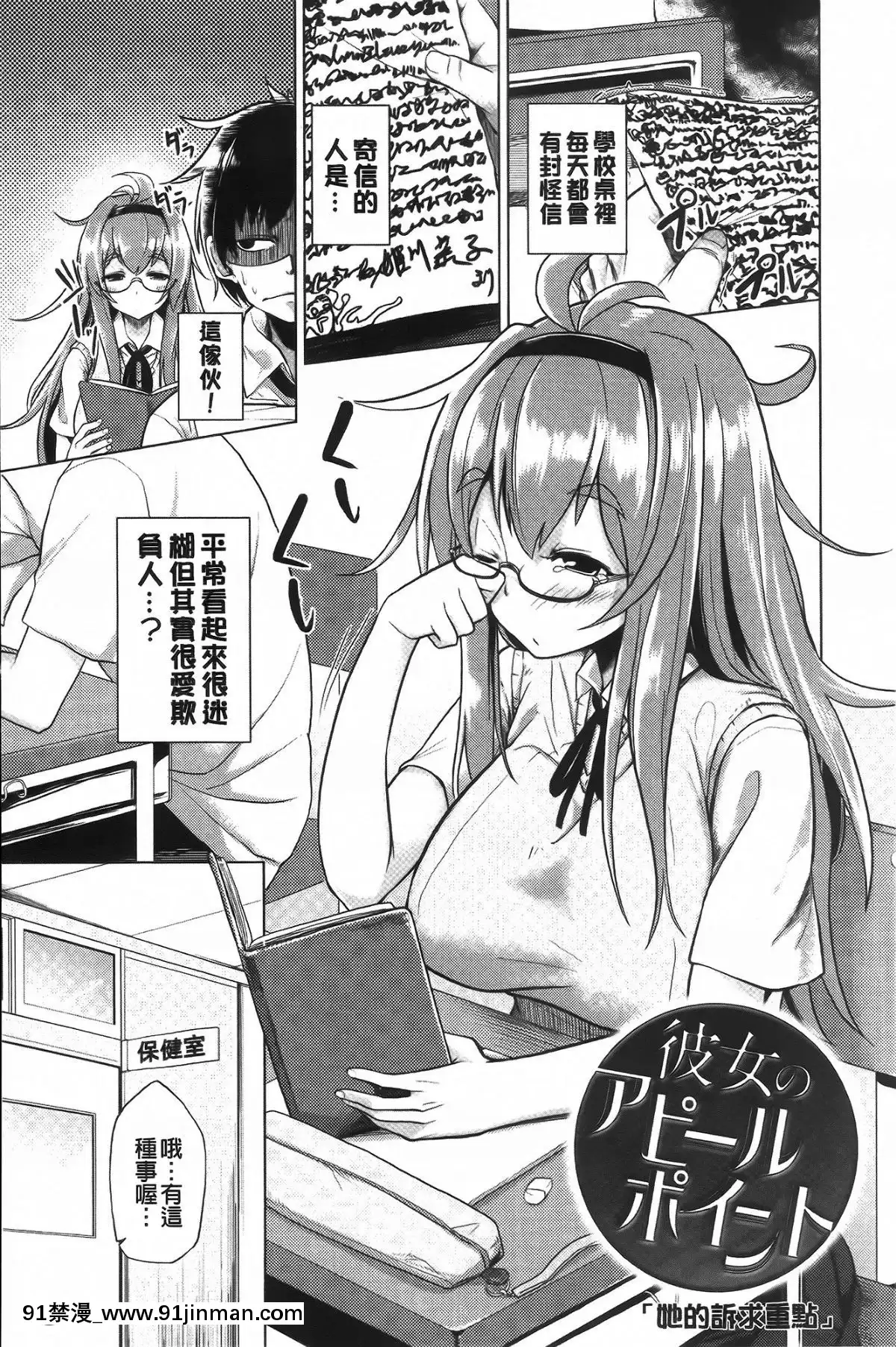 [もけ太]-戀色スメル-+-8頁小冊子[成人漫畫 3d]