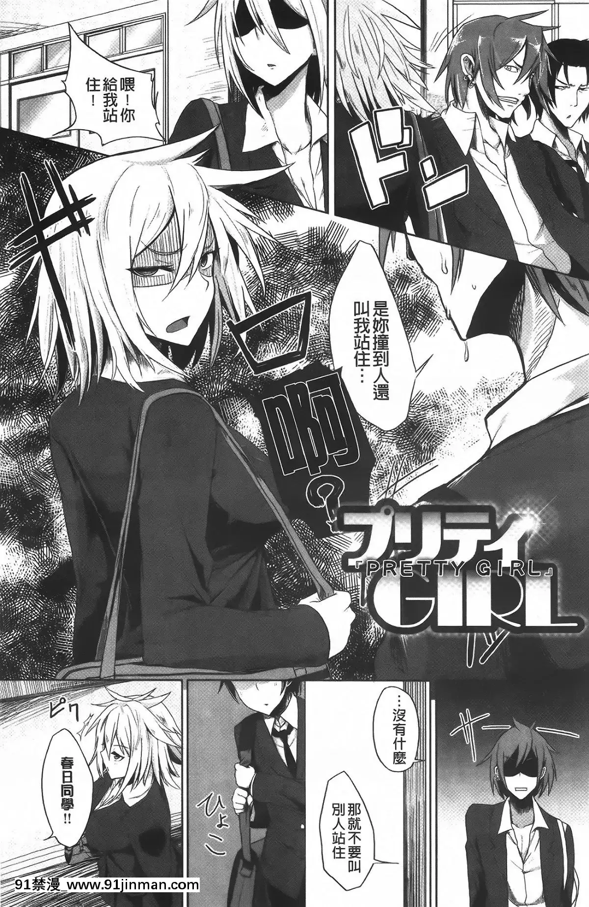 [もけ太]-戀色スメル-+-8頁小冊子[成人漫畫 3d]
